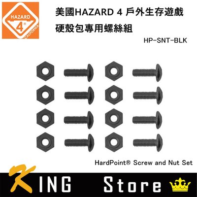 美國 HAZARD 4 HardPoint®ScrewandNut Set硬殼包專用螺絲組(公司貨)HP-SNT-BLK