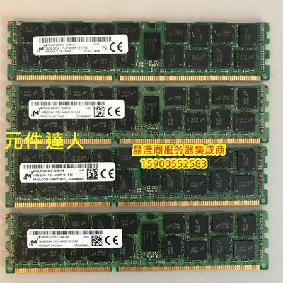 原廠 鎂光 16G 2RX4 PC3-14900R DDR3 1866 ECC REG 伺服器記憶體