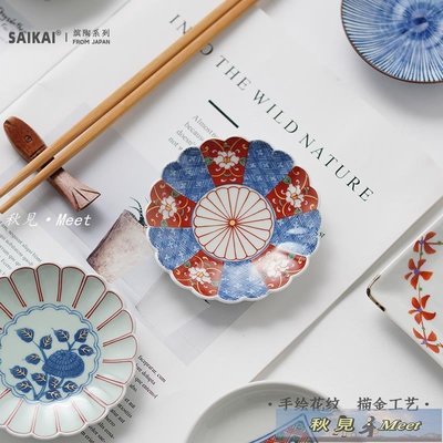 日系 日本醬油碟有田燒豆皿調味碟蘸料碟日式骨碟家用和風創意餐具碟子 餐具 -促銷