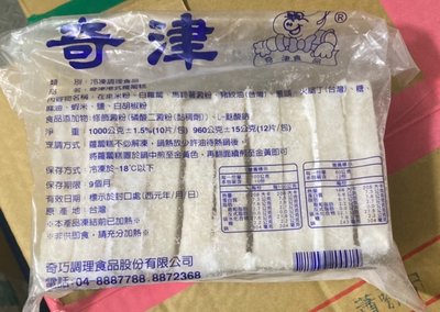 [專營冷凍] ~促銷中~ 港式蘿蔔糕 每包10片 嚴選在來米 手工製作