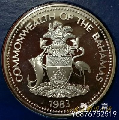【鑒 寶】（各國錢幣） 巴哈馬1983年10元精製大銀幣 加冕30周年紀念 僅發行3千多枚  SYY754