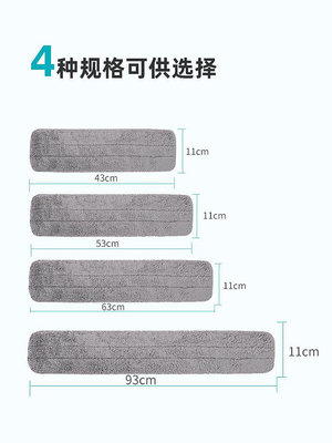 拖把替換布60cm拖布60拖把布42cm墩布50粘貼式加長加寬平板拖把頭