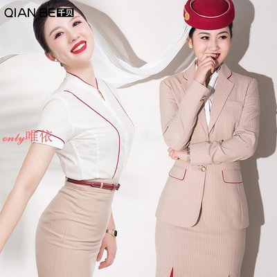 阿聯酋空姐制服職業套裝女航空乘服裝攝影表演酒店工作服訂製工廠