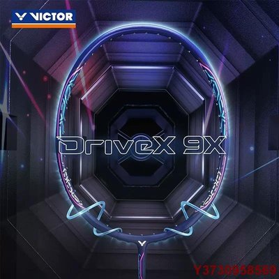 【熱賣精選】2022 年新款 Victor Drive X-8K 驅動器 X-8S 9X 羽毛球拍專業羽毛球拍專業羽毛球