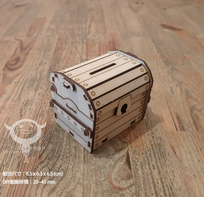 骰子人桌遊-Dice Box Wood 木質收納盒(可鎖)藏寶箱treasure chest