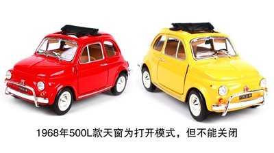 1968 菲亞特 Fiat 500L 黃色 FT22099  1:24 合金車 模型  預購 阿米格Amigo