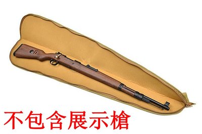 台南 武星級  狙擊槍用 加長 單槍袋 沙 ( 槍包槍袋步槍卡賓槍衝鋒槍散彈槍長槍袋BB槍狙擊槍98K M4 AK