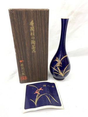 【日本古漾】351804日本香蘭社 陶藝品  蘭の香  花瓶 箱附