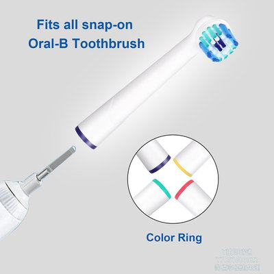 【滿300出貨】電動牙刷頭Oral-B電動牙刷頭適配全系列歐樂比電動牙刷替換頭