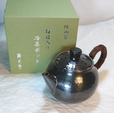 SHINKO~日本製造~新光堂~BC1124~銅製~泡茶壺~透彫~冷茶~後手~急須~日本製~超商取貨免運~