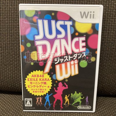 近無刮 Wii 舞力全開 Just Dance 日版 正版 遊戲 7 V167