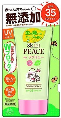 日本 SKIN PEACE 無添加 親子通用 香草自然香 UV防蟲防曬乳 SPF35 PA+++