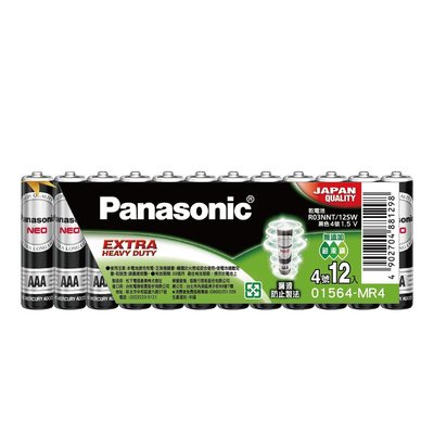 【國際牌Panasonic】碳鋅電池4號AAA電池12顆裝(R03NNT/1.5V黑錳電池/乾電池/公司貨)