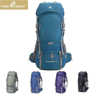 【現貨】FREE KNIGHT新款 亞馬遜登山包60L 野營徒步背包 送防雨罩
