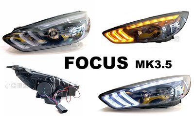 小亞車燈＊全新 福特 FOCUS MK3.5 15 16 17 2015 2016 類野馬 R8 魚眼 大燈 跑馬方向燈