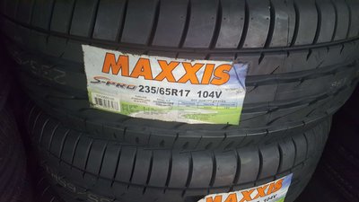 +超鑫輪胎鋁圈+ 全新 瑪吉斯 MAXXIS S-PRO 235/65-17