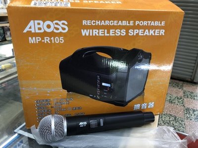 (TOP)ABOSS可攜式充電擴音機MP-R105(全配附無線手握+頭戴+領夾)UHF無線有線兩用(有店面)