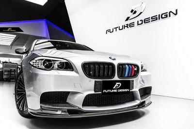 【政銓企業有限公司】 BMW F10 M5 專用 3D款 高品質 雙面抽真空 卡夢 前下巴 非一般手工包覆件 免費安裝