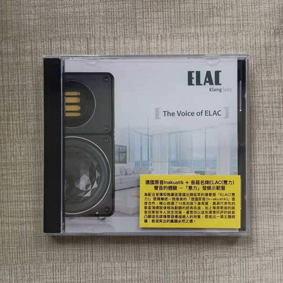 ⭐正版CD 強推:【意力】發燒示范碟 聲音的體驗THE VOICE OF ELAC CD  全新