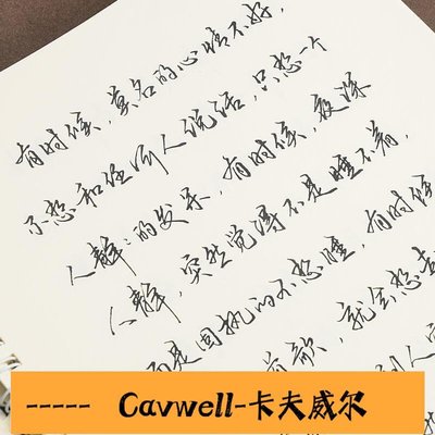 Cavwell-手寫體行書練字帖心靈美文高中生大學生鋼筆書法硬筆臨摹貼成人橙義賣場-可開統編