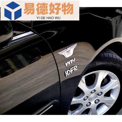 5.5代 Toyota 凱美瑞 Camry 04-06 鍍鉻側燈框 邊燈框  改裝 配件 台灣製~易德好物~易德好物