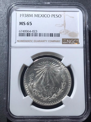 新 1938年墨西哥鷹洋銀幣1比索小鷹，NGC MS65分
