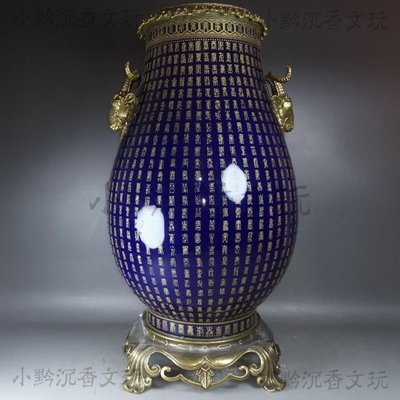 古董古玩瓷器收藏大清康熙年制霽藍釉萬壽紋大號鑲銅回流瓶老物件
