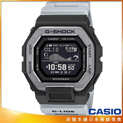 【柒號本舖】CASIO 卡西歐G-SHOCK藍芽潮汐智慧錶 # GBX-100TT-8 (台灣公司貨)