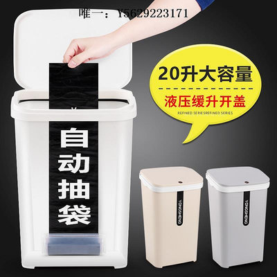 垃圾桶自動抽換袋子20升垃圾桶家用特大號容量客餐廳廚房商用帶蓋衛生桶衛生桶