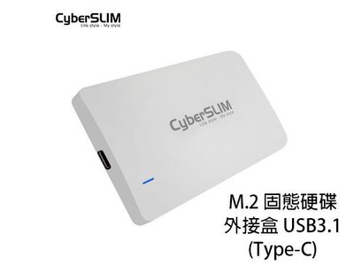 「Sorry」CyberSLIM M2R 固態硬碟 外接盒 USB3.1 (Type-C)