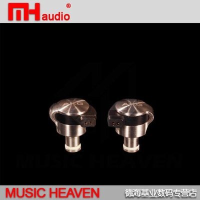 音樂配件Music Heaven K3003 K3003LE 耳機維修爆線 更換升級線 改裝特價
