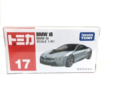 【樂GO】 TAKARA TOMY TOMICA 多美小汽車 NO.17 BMW i8  原廠正版 生日禮物