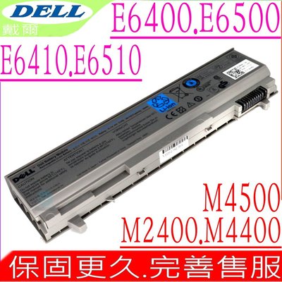 DELL E6400 電池 適用 戴爾 LATITUDE E6410 E6500 E6510 PT436 PT435
