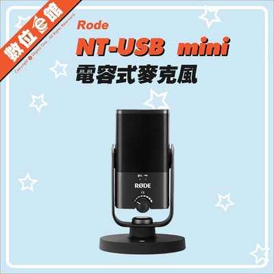 ✅分期免運費✅正成公司貨 數位e館 RODE NT-USB Mini 心型電容式麥克風 USB介面電腦筆電直播錄音收音