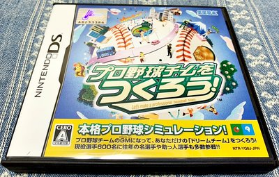 幸運小兔 DS NDS 模擬職業棒球隊 3DS、2DS 適用 F5