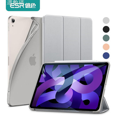 ESR億色 iPad Air 5/Air 4 10.9吋 軟邊全包優觸系列 保護套－嚴選數碼