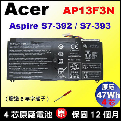 Acer 電池 原廠 AP13F3N 宏碁 Aspire S7-392 S7-393 S7-392-9439