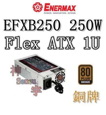 Flex Atx 電源供應器的價格推薦- 2023年11月| 比價比個夠BigGo