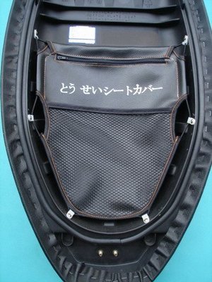 雙層拉鍊置物袋 專利型機車置物袋 (大尺寸)坐墊置物袋,座墊置物袋 收納袋 車廂置物袋 椅背置物袋