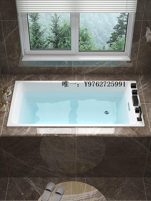浴缸自砌嵌入式浴缸小戶型日式深泡1.1-1.5米薄邊鑲嵌亞克力小型浴缸浴池