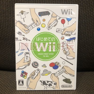 無刮 Wii 第一次接觸 YOUR FIRST STEP TO WII 日版 體感 遊戲 3 V187