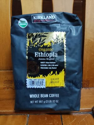 好市多 COSTCO 科克蘭 KIRKLAND 有機 衣索匹亞 ETHIOPIA 咖啡豆 907公克