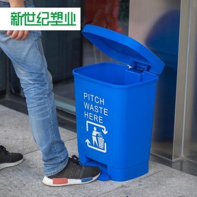 藍色分類腳踏垃圾桶20升40L腳踩帶蓋大號大容量廚房家用帶蓋塑料shk促銷