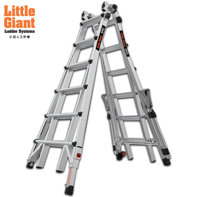 【達利商城】美國 Little Giant 小巨人 多功能梯 含自動腳 M17 M22 M26 工作梯 鋁梯 A字梯 安全步梯 拉梯