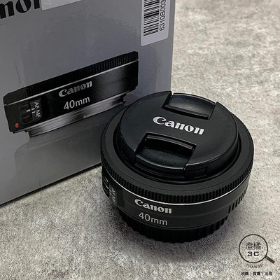 『澄橘』Canon EF-S 40mm F2.8 STM 二手 盒裝《歡迎折抵 鏡頭租借》A67576