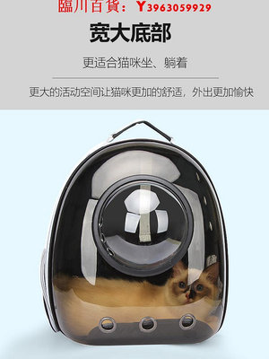 可開發票量大優惠日本進口MUJIE貓包外出便攜包透氣太空艙大容量寵物雙肩背包裝狗