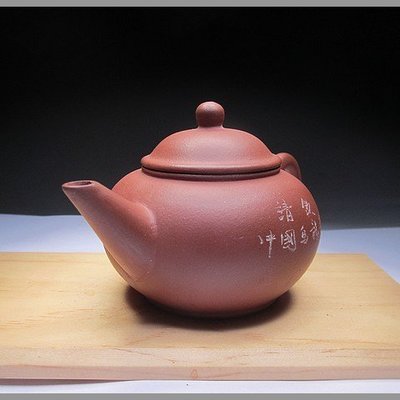 《滿口壺言》B501請飲中國烏龍茶標準水平壺10杯清水泥【中國土產 