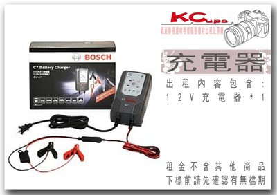 凱西影視器材 CoolPower RAPS-44 用 110V充電器 出租 行動冰箱用 DOMETIC / WAECO