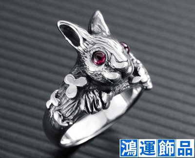 兔寶寶 925純銀 戒指 戒子 chrome hearts tiffany prada georg jensen-鴻運飾品