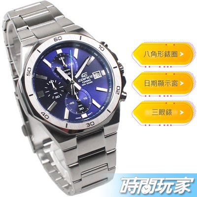 CASIO卡西歐 EDIFICE EFV-640D-2AV 強悍的八角形錶圈 三眼錶 日期 男錶 藍色【時間玩家】